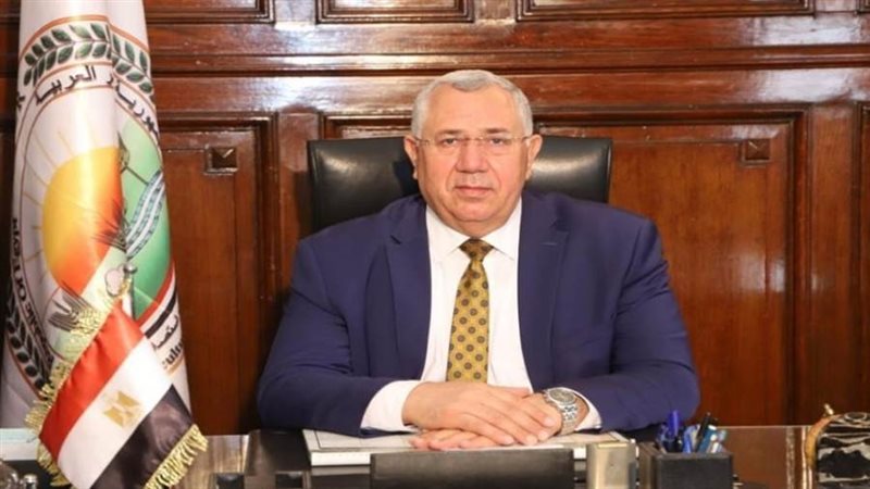 وزير الزراعة واستصلاح