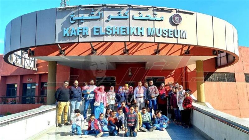 متحف كفر الشيخ
