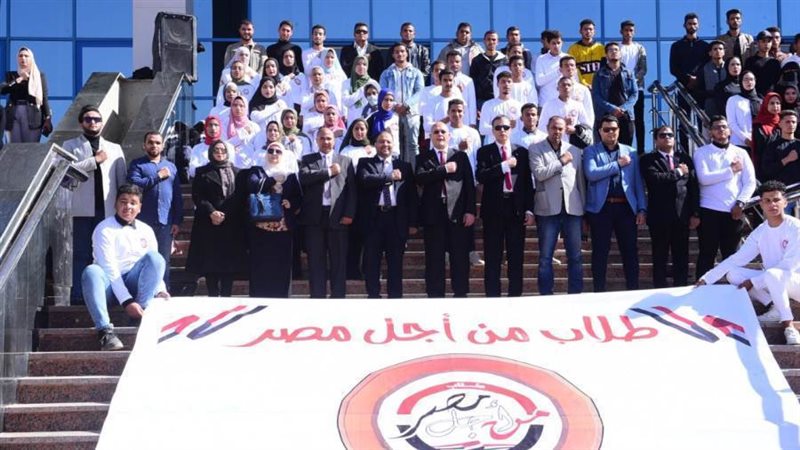 جانب من التنظيم