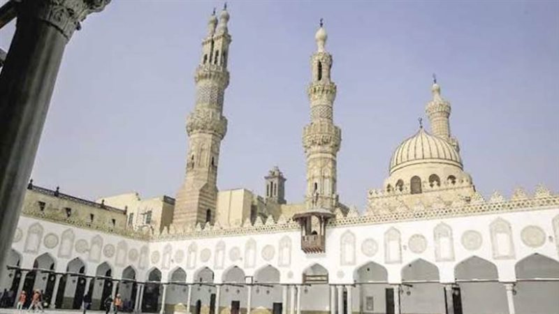 الأزهر الشريف
