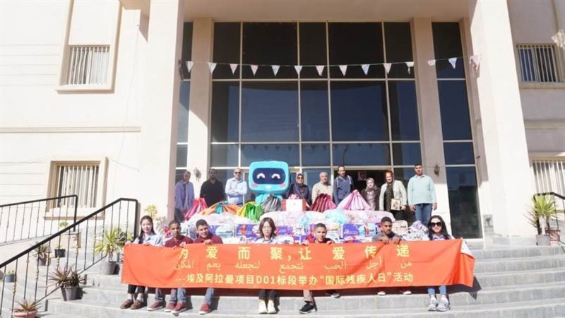 الوفد الصيني