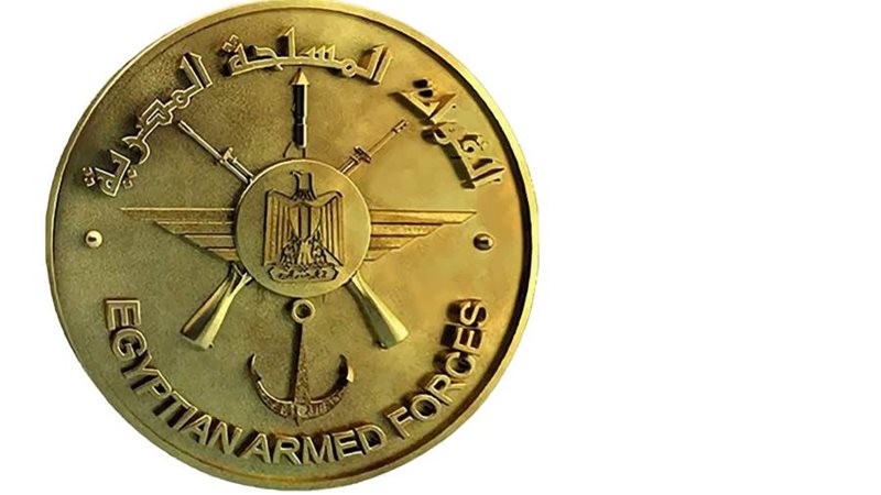 شعار القوات المسلحة