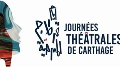 انطلاق فعاليات 