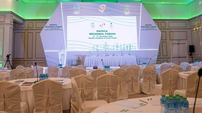 الرياض تستضيف غداً المنتدى الإقليمي الآسيوي