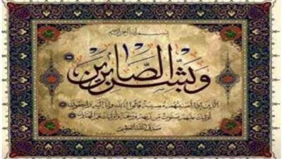 الزميل مسعد رضوان يقدم تعازيه إلى 