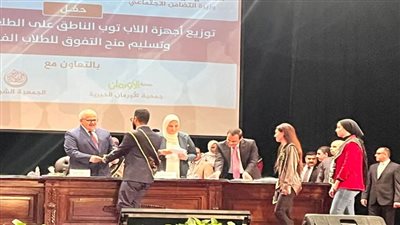    جامعة القاهرة توزع 