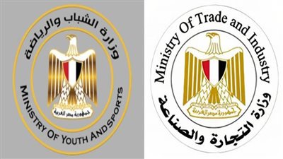 وزارتا الشباب والرياضة والتجارة والصناعة تطلقان الملتقى الدولي الأول للتوظيف والتشغيل بعد غد 