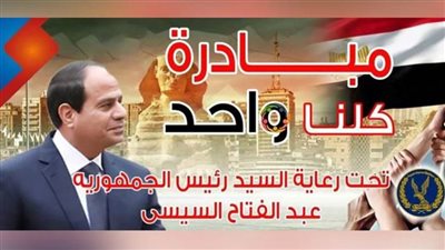 لليوم الـ96 على التوالي.. إقبال كبير من المواطنين على منافذ 