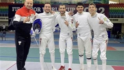 منتخب سيف المبارزة رجال يغادر إلى كندا للمشاركة في كأس العالم