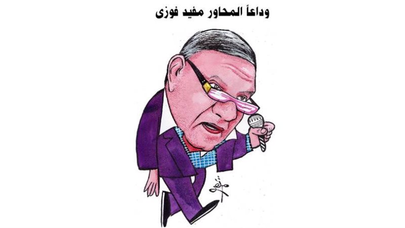 ريشة ثروت مرتضى