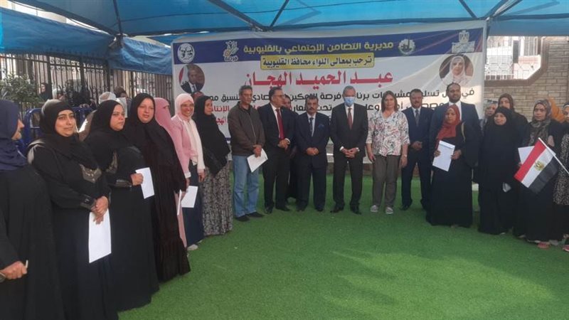 برنامج فرصة