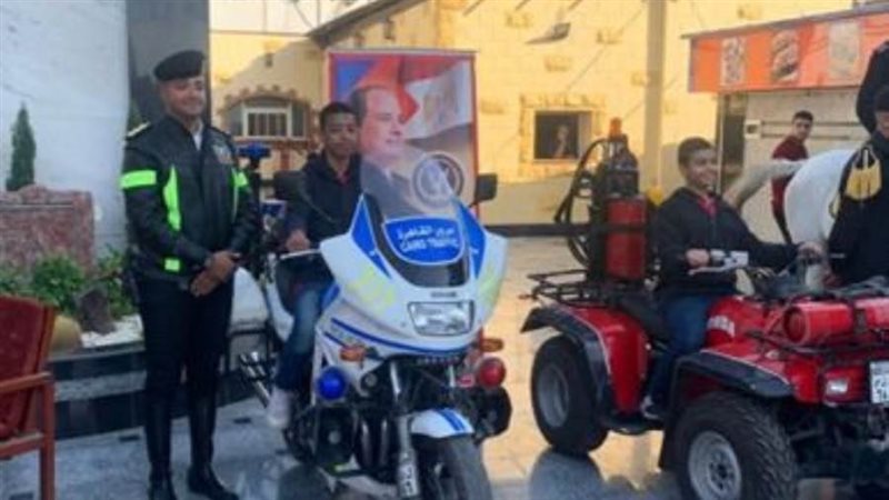 الاحتفال باليوم العالمى