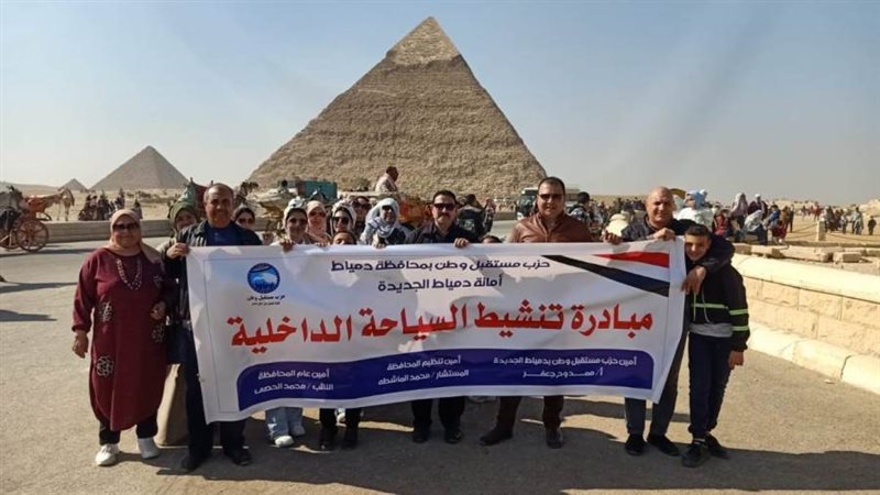 فاعليات مستقبل وطن