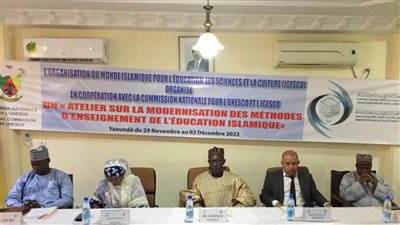 إيسيسكو تعقد ورشة عمل في بوركينا فاسو حول تحديات صون التراث الثقافي