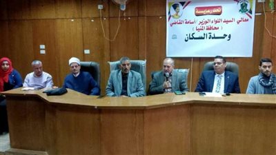 ندوة حول تنظيم الأسرة ودعم الصحة الإنجابية بسمالوط بالمنيا 