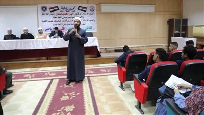  لليوم الثالث.. الأزهر للفتوى يواصل فعاليات حملة التوعية المجتمعية بـجامعة أسوان