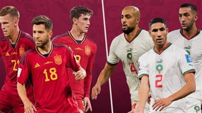 إعلان تشكيل مباراة المغرب وإسبانيا في دور الـ16 للمونديال