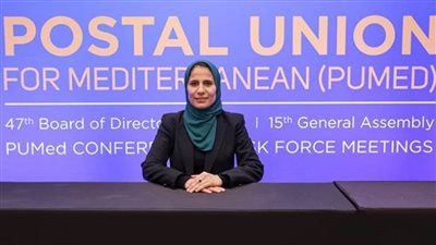 مصر تفوز بمنصب رئيس مجلس إدارة الاتحاد البريدي الأورومتوسطي