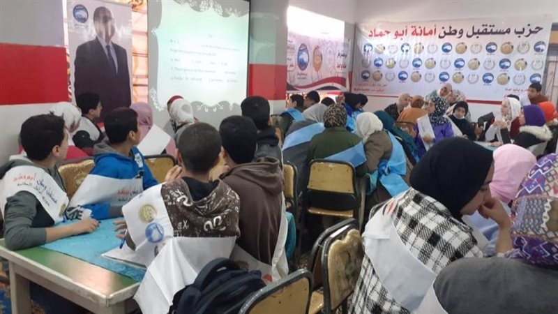 فاعليات مستقبل وطن