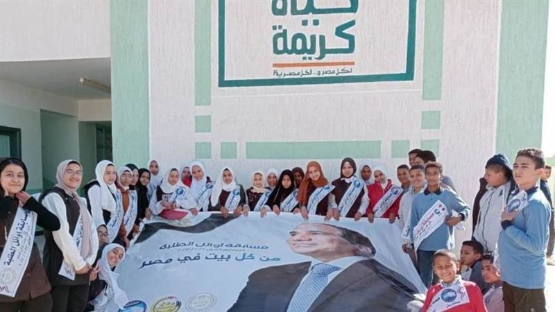 فاعليات مستقبل وطن