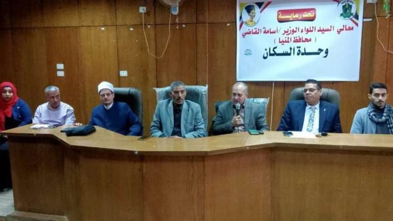 ندوة عن القضيه السكانية