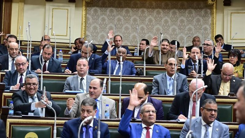 مجلس النواب