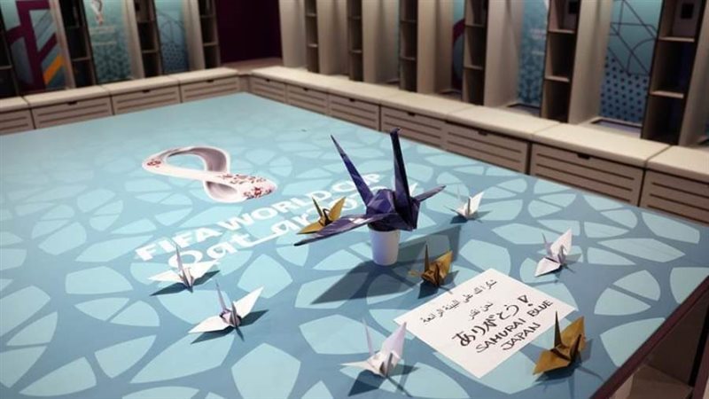 غرفة خلع ملابس منتخب