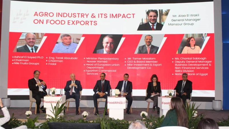 الجلسة النقاشية