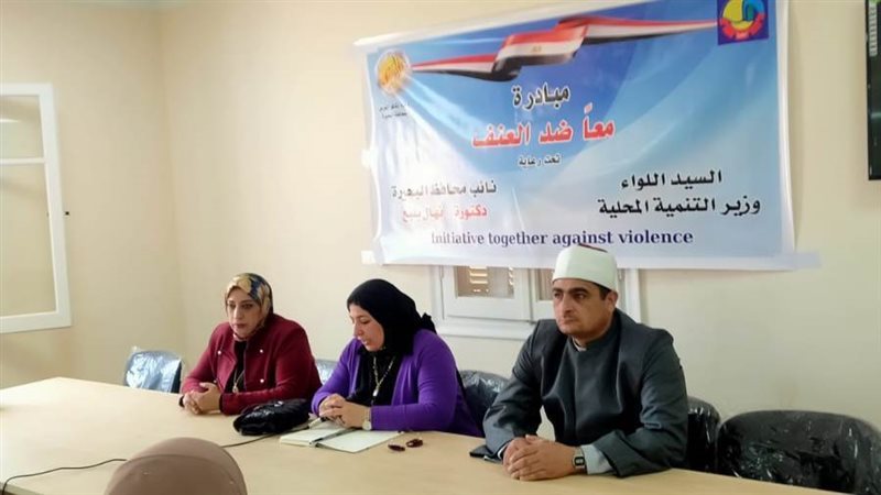 ندوة توعوية لتنمية