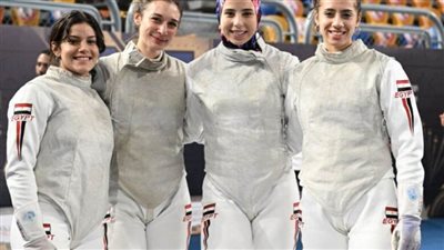 منتخب سلاح الشيش يشارك بكأس العالم للسيدات بصربيا