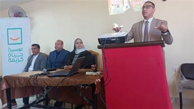 سياسة واقتصاد بني سويف تنظم ندوة للتوعية بأنشطة مبادرة حياة كريمة