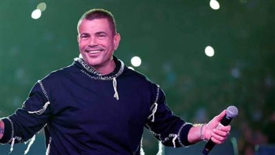 عمرو دياب: ألف مبروك لـ منتخب المغرب التأهل المستحق