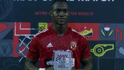 لاعب الأهلي اليو ديانج يحصد جائزة رجل مباراة غزل المحلة بالدوري