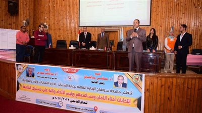 جامعة سوهاج تعلن محمد إسماعيل أحمد رئيساََ لاتحاد الطلاب