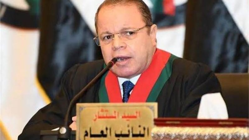 المستشار النائب العام