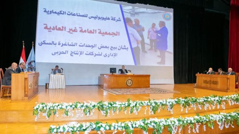 الحساب الختامى للشركات