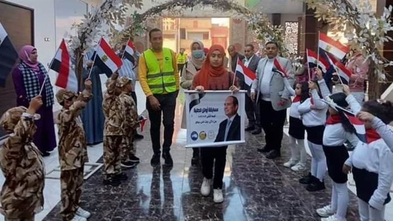 فعاليات مستقبل وطن