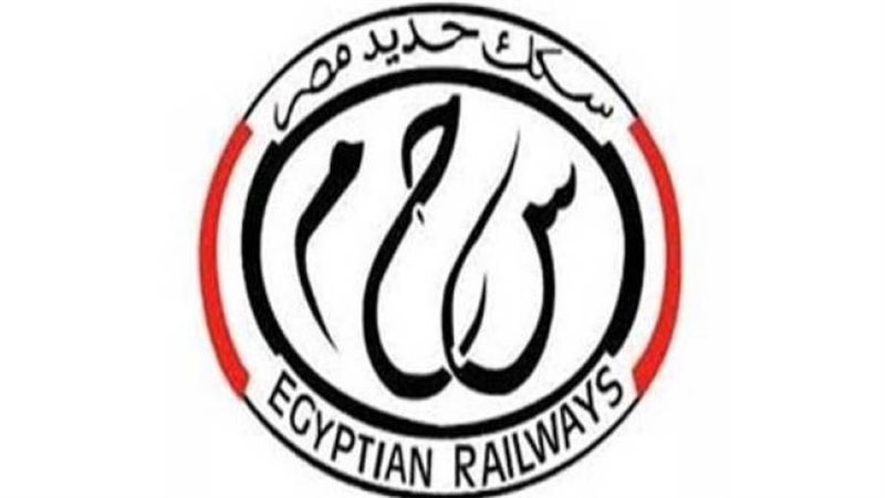 الهيئة القومية لسكك