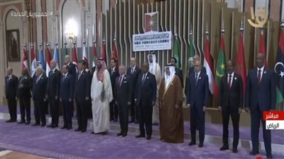 السيسي وولي العهد السعودي يتوسطان صورة تذكارية مع قادة وزعماء الدول العربية والخليجية