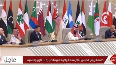 عاجل.. انطلاق فعاليات القمة 