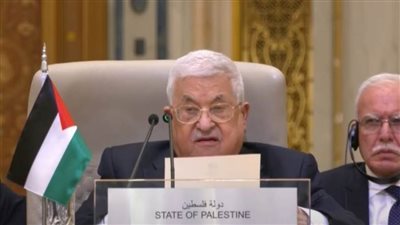  عباس: فلسطين لن تتخلى عن الالتزام بالقانون الدولي  ومواصلة حشد الدعم الدولي لتنفيذ الشرعية الدولية