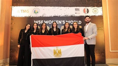 مصر تفتتح مشوارها في بطولة العالم لسيدات الإسكواش للفرق أمام سويسرا اليوم