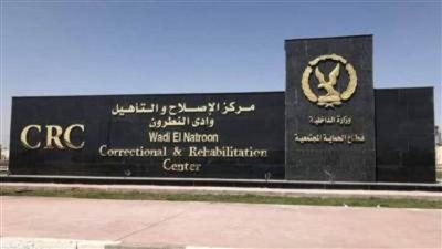 زيارة استثنائية لنزلاء مراكز الإصلاح والتأهيل بمناسبة الاحتفال باليوم العالمي لحقوق الإنسان