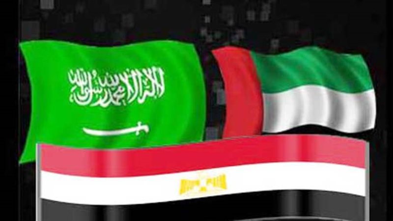 مصر والإمارات والسعودية