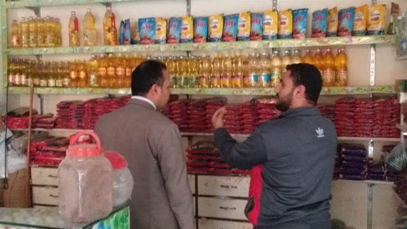 الرقابة على الأسواق