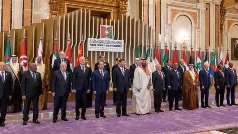 القمة العربية الصينية