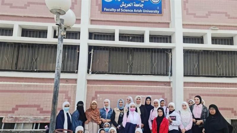 جامعة العريش