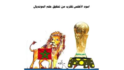 يوميات صميدة وحمدان