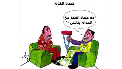 يوميات صميدة وحمدان