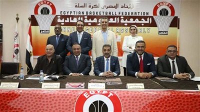 قرارات مهمة لمجلس السلة.. تنظيم تصفيات المونديال بالإسكندرية
